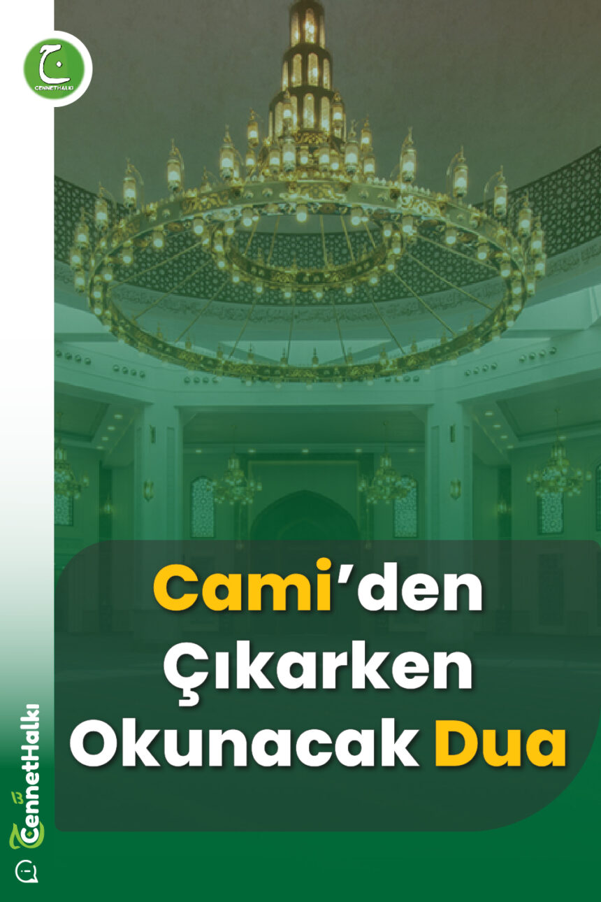 Camiden Çıkarken Okunacak Dua